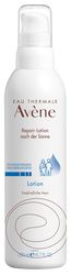 AVENE Repair Lotion